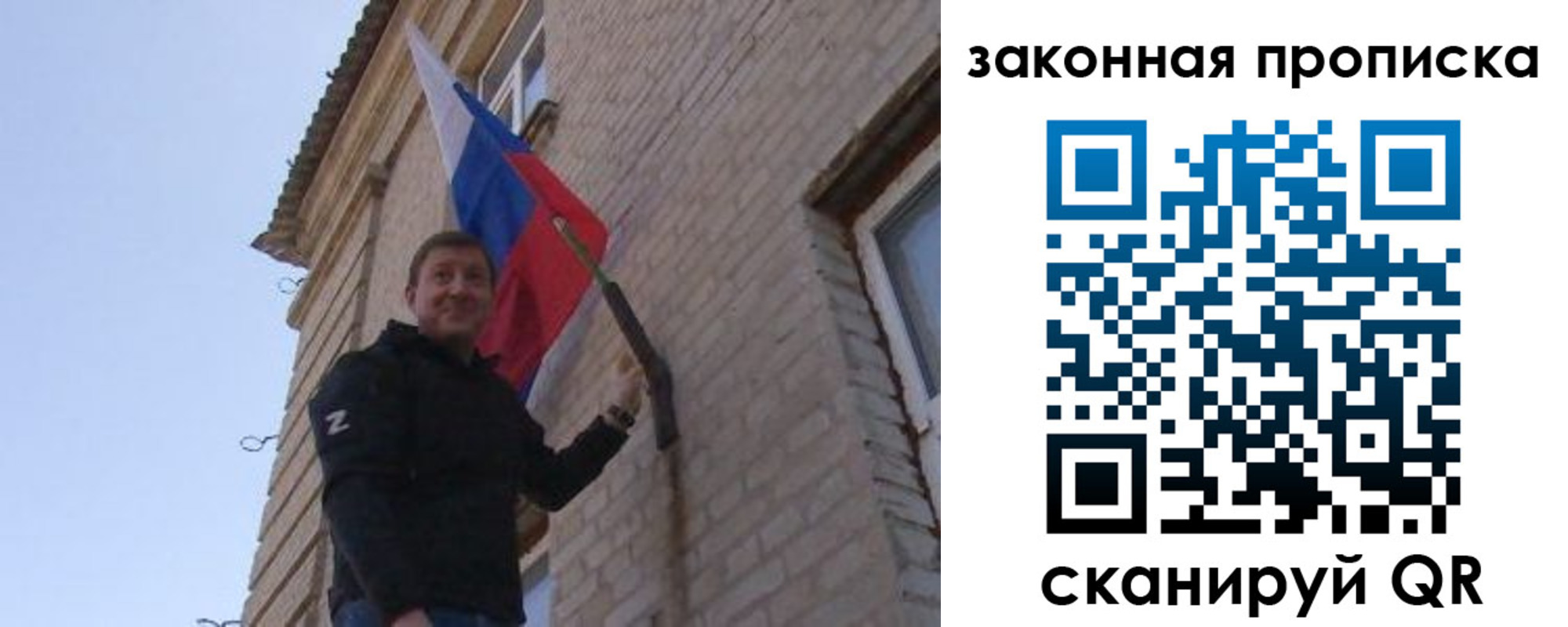 временная регистрация законно в Серове